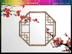 水墨梅花PPT素材-第一PPT