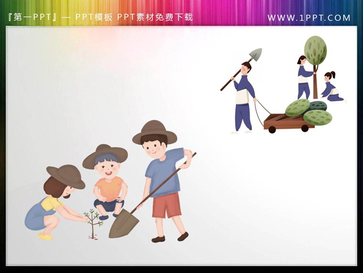 图片[3]-14张彩色卡通植树节PPT素材下载-第一PPT