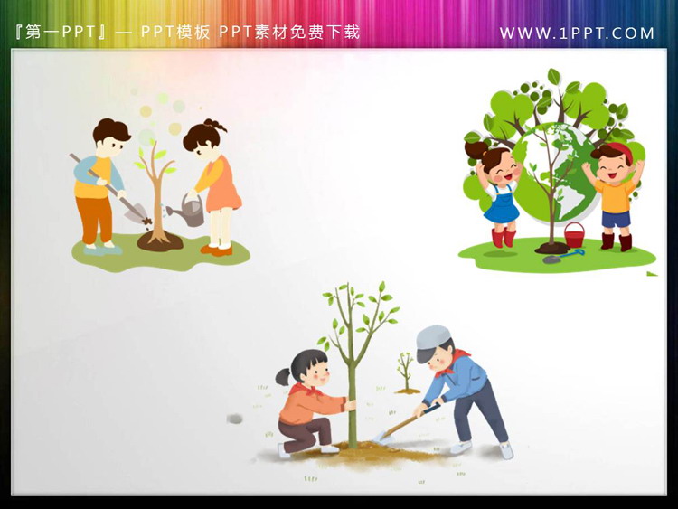 图片[5]-14张彩色卡通植树节PPT素材下载-第一PPT