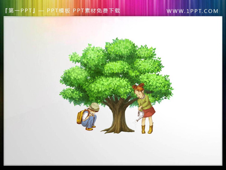 图片[2]-七张卡通植树节PPT素材下载-第一PPT