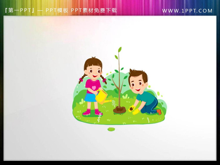图片[3]-七张卡通植树节PPT素材下载-第一PPT