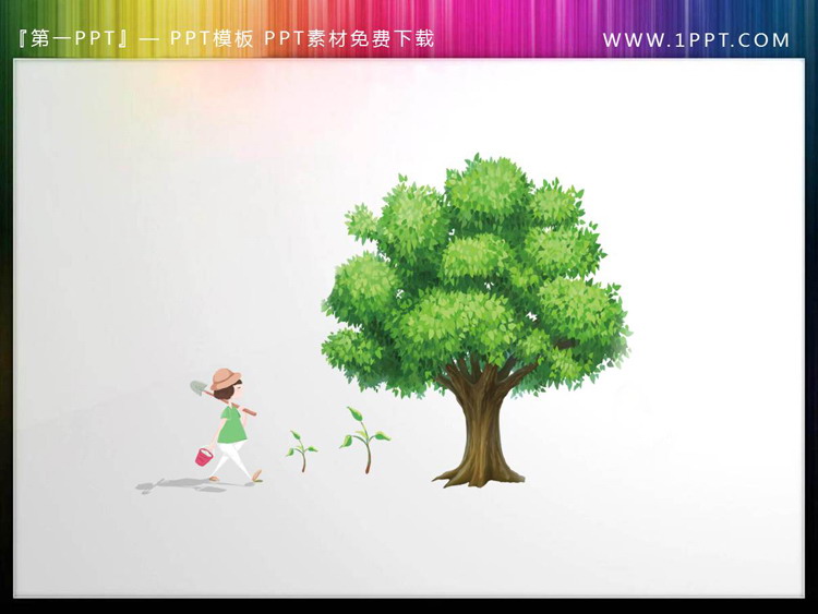 图片[4]-七张卡通植树节PPT素材下载-第一PPT