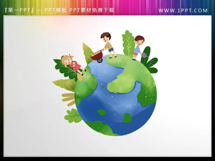 图片[5]-七张卡通植树节PPT素材下载-第一PPT