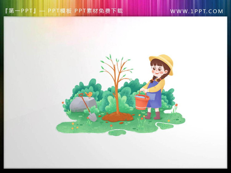 图片[7]-七张卡通植树节PPT素材下载-第一PPT