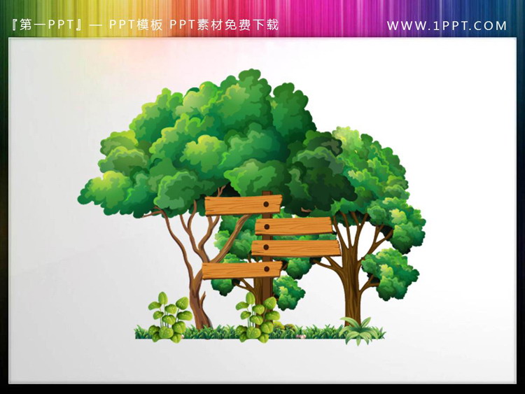 图片[10]-11张卡通树木PPT插图素材-第一PPT