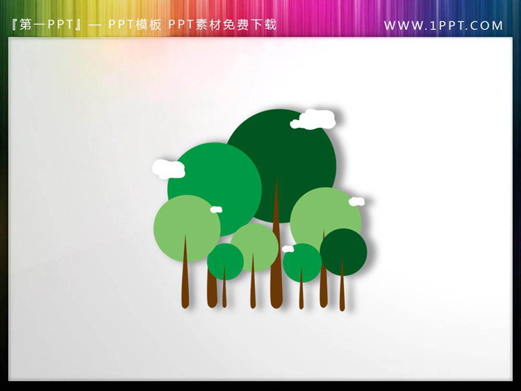 图片[3]-11张卡通树木PPT插图素材-第一PPT