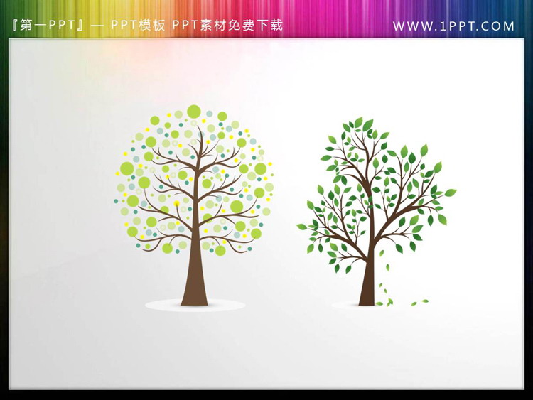 图片[9]-11张卡通树木PPT插图素材-第一PPT