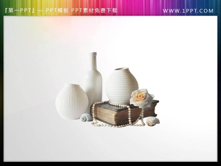 图片[1]-5张透明背景的瓷器花盆PPT插图素材-第一PPT