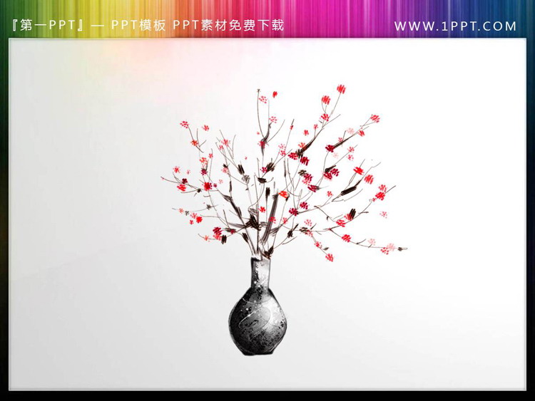 图片[2]-5张透明背景的瓷器花盆PPT插图素材-第一PPT