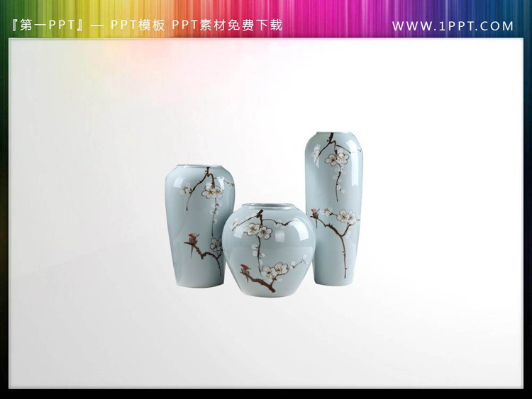 图片[1]-3张精美瓷器花瓶PPT素材-第一PPT