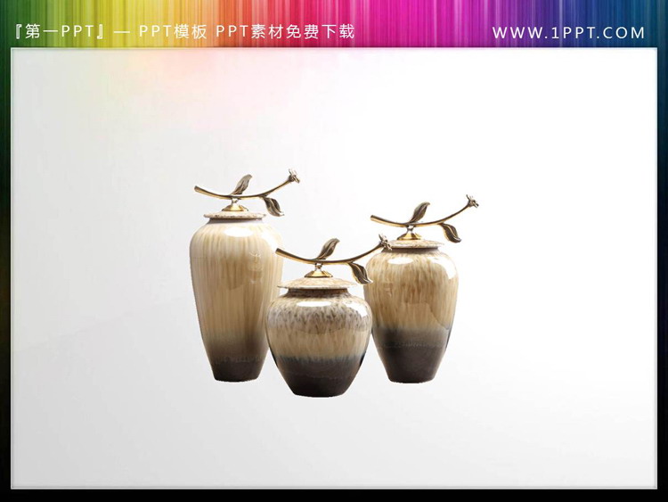 图片[1]-5张精美陶瓷花瓶PPT素材下载-第一PPT