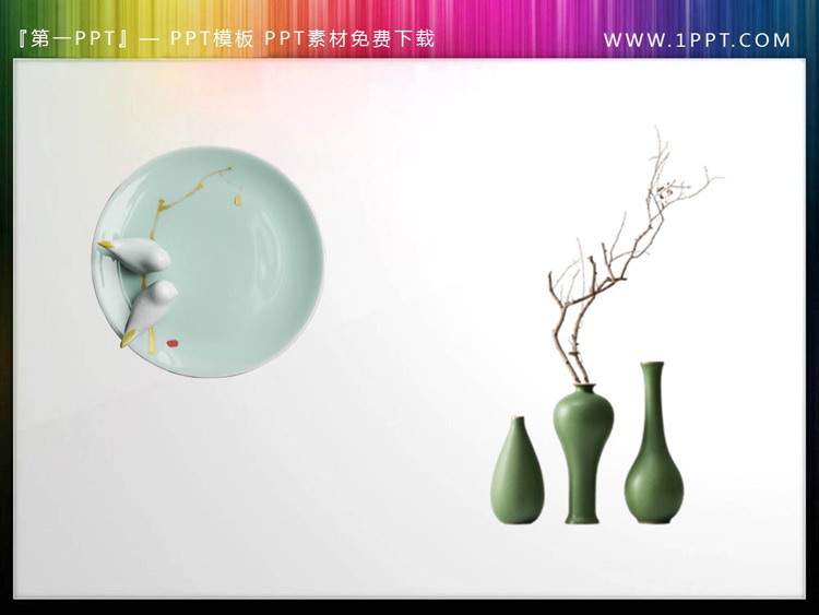 图片[2]-5张精美陶瓷花瓶PPT素材下载-第一PPT