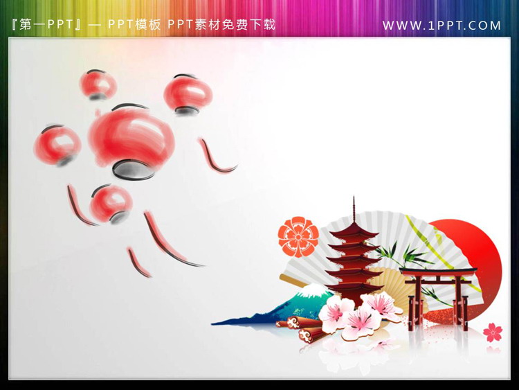 图片[1]-古典折扇雨伞灯笼PPT素材下载-第一PPT