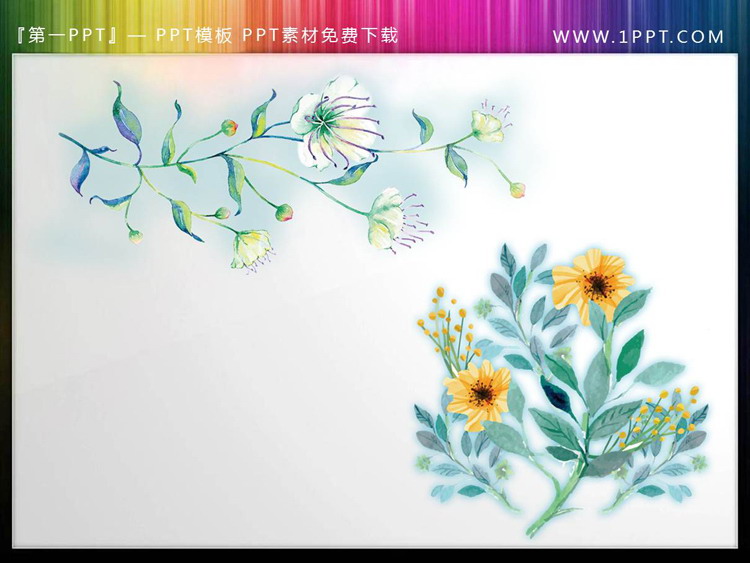 图片[2]-一组清新唯美水彩花卉PPT素材-第一PPT