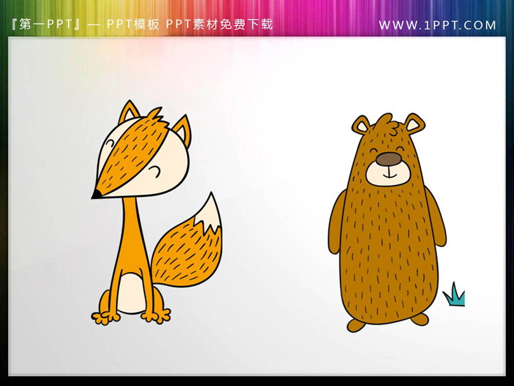 图片[3]-12张卡通可爱卡通小动物PPT插图素材-第一PPT