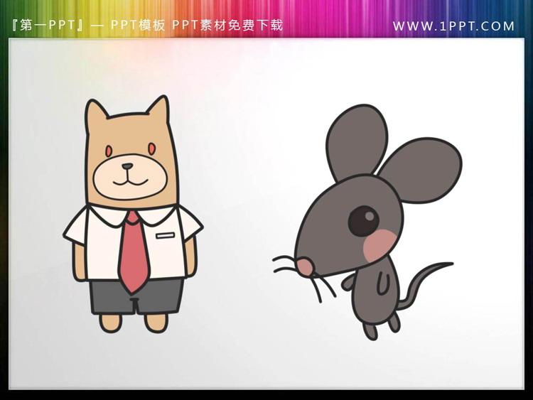 图片[6]-12张卡通可爱卡通小动物PPT插图素材-第一PPT
