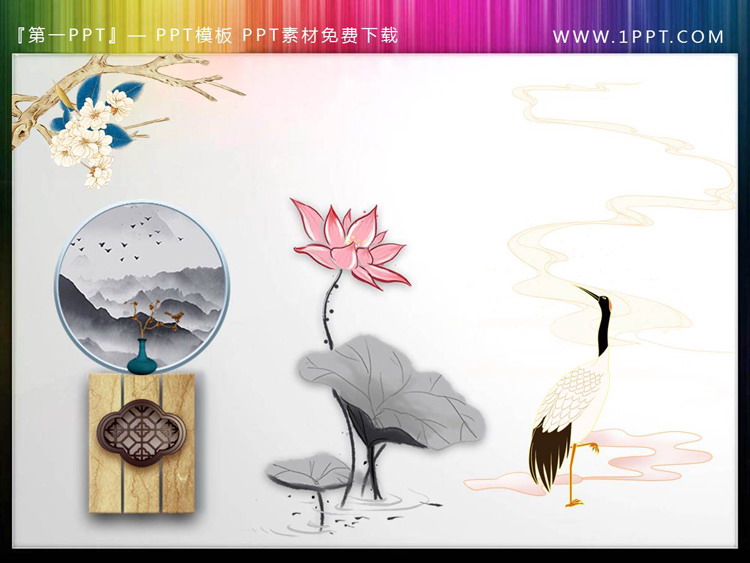 图片[4]-花鸟折扇书桌仙鹤等中国风PPT素材-第一PPT
