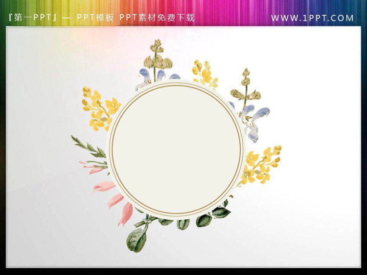 图片[2]-5张精美水彩花环PPT素材下载-第一PPT