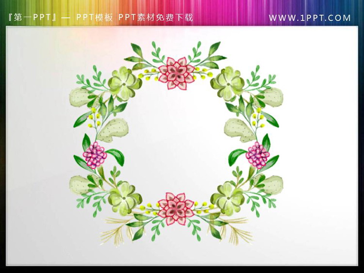 图片[3]-5张精美水彩花环PPT素材下载-第一PPT
