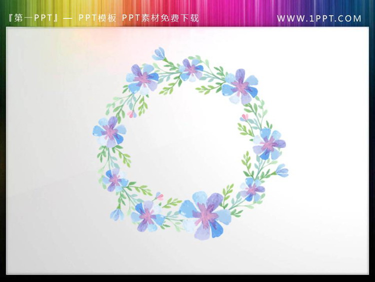 图片[4]-5张精美水彩花环PPT素材下载-第一PPT