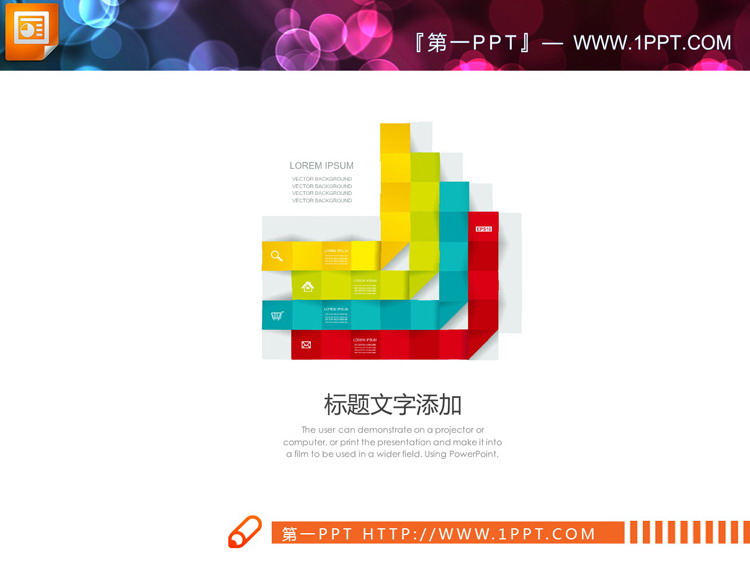 图片[3]-6张彩色微立体并列关系PPT图表下载-第一PPT