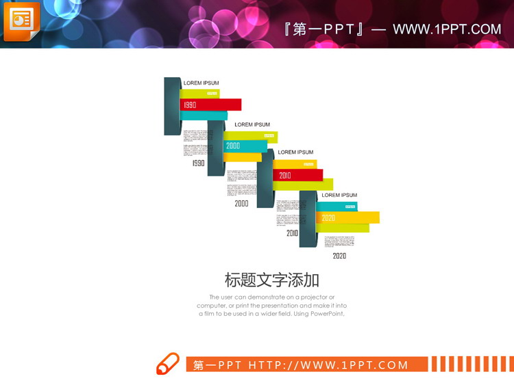 图片[4]-6张彩色微立体并列关系PPT图表下载-第一PPT