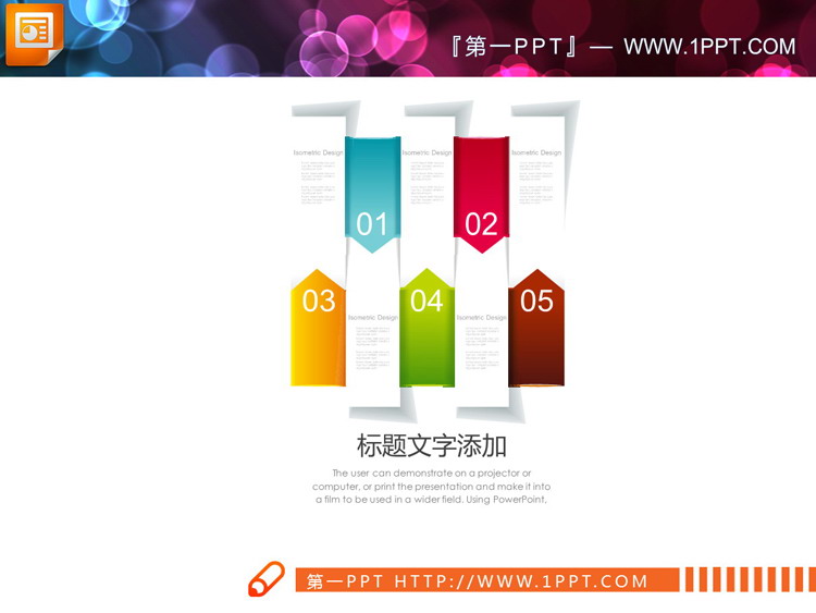 图片[5]-6张彩色微立体并列关系PPT图表下载-第一PPT