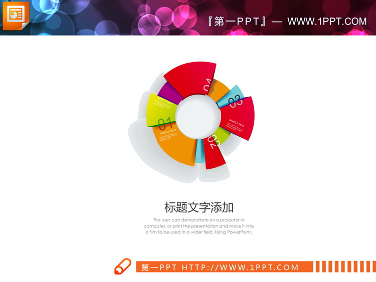 图片[6]-6张彩色微立体并列关系PPT图表下载-第一PPT