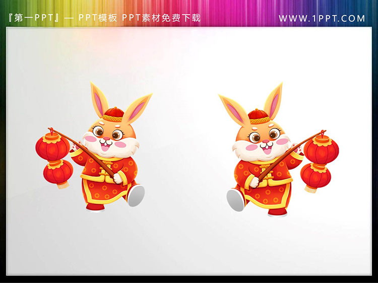 图片[6]-12套兔年新年卡通兔子PPT插图素材-第一PPT
