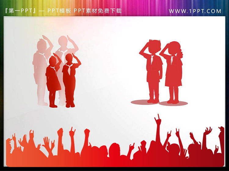 图片[1]-六张敬礼的小学生人物剪影PPT素材下载-第一PPT