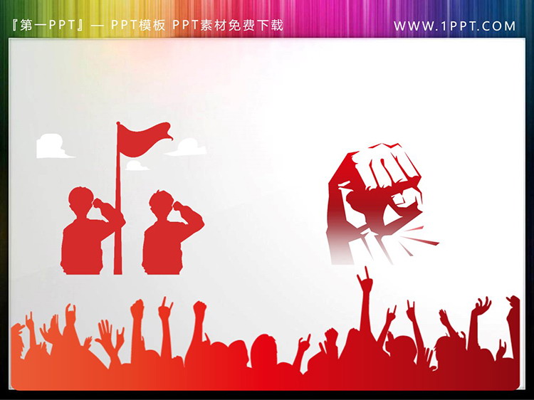图片[3]-六张敬礼的小学生人物剪影PPT素材下载-第一PPT