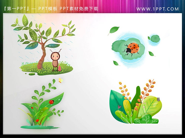 图片[1]-四张卡通风春天植物与昆虫PPT素材下载-第一PPT