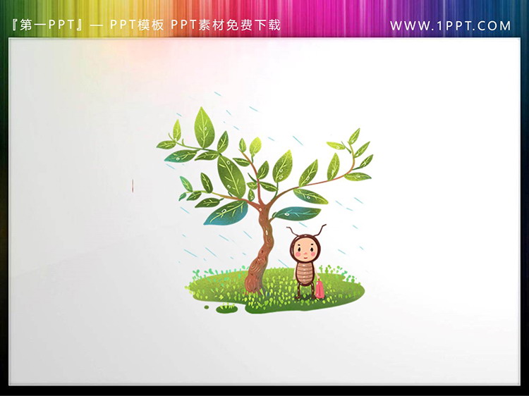 图片[2]-四张卡通风春天植物与昆虫PPT素材下载-第一PPT
