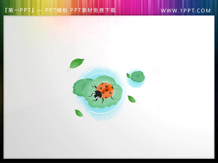 图片[3]-四张卡通风春天植物与昆虫PPT素材下载-第一PPT