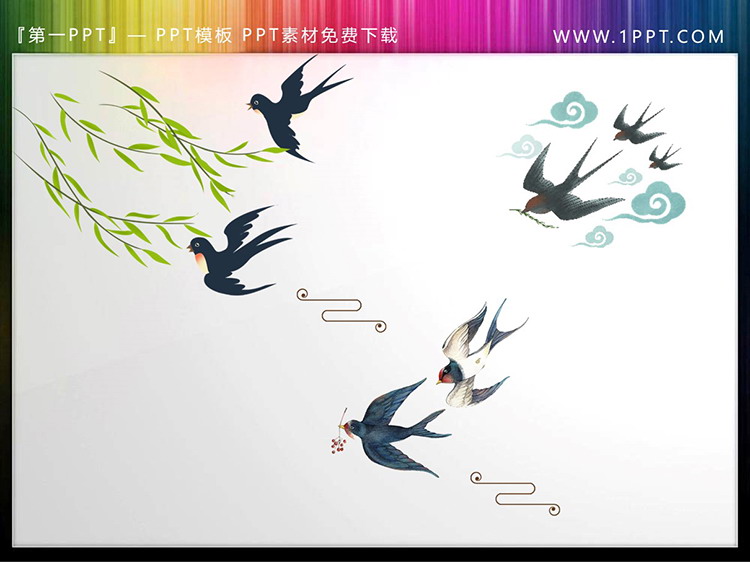 图片[1]-四组燕子柳条花鸟PPT素材下载-第一PPT