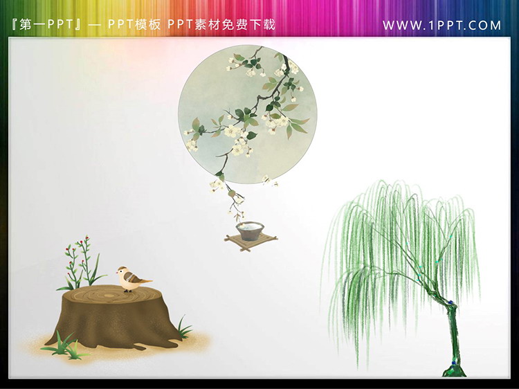 图片[3]-四组燕子柳条花鸟PPT素材下载-第一PPT