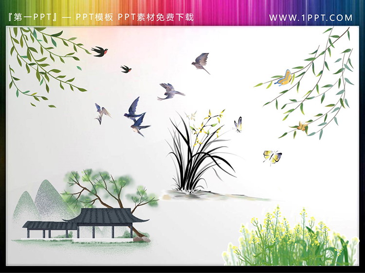 图片[4]-四组燕子柳条花鸟PPT素材下载-第一PPT