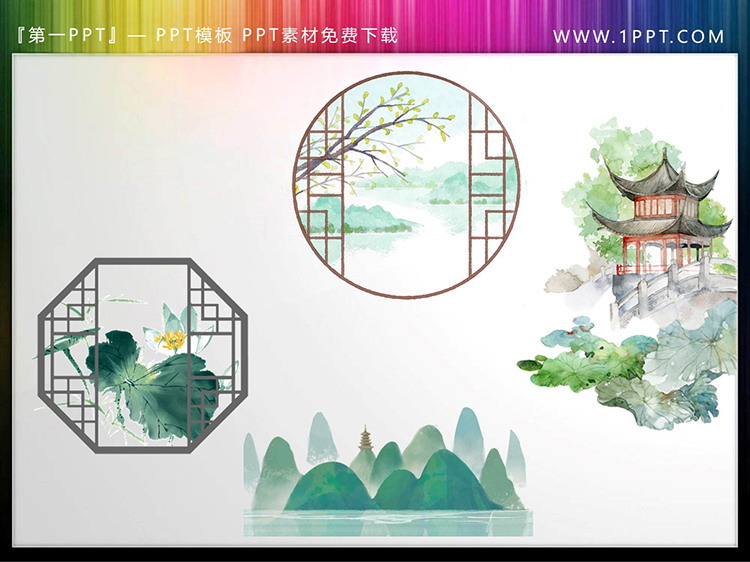 图片[1]-四张素材中国风窗景群山凉亭PPT素材下载-第一PPT