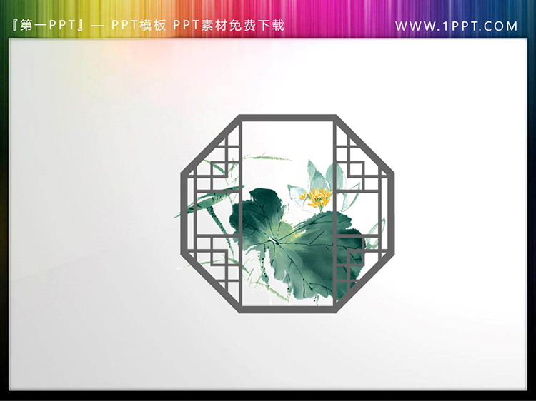图片[2]-四张素材中国风窗景群山凉亭PPT素材下载-第一PPT