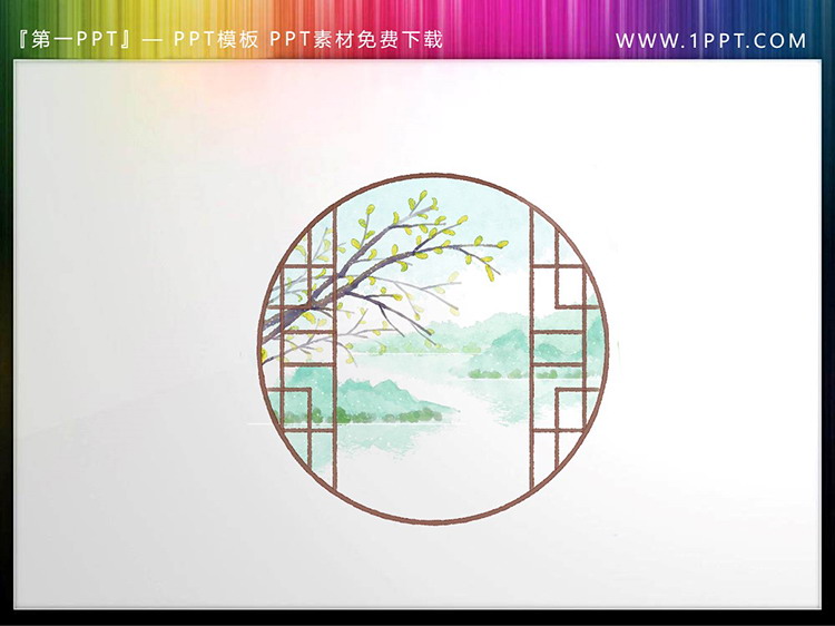 图片[3]-四张素材中国风窗景群山凉亭PPT素材下载-第一PPT