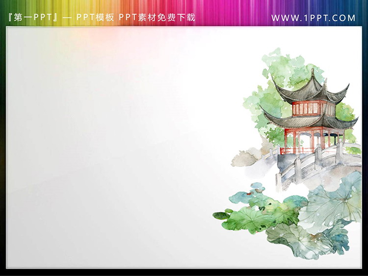 图片[4]-四张素材中国风窗景群山凉亭PPT素材下载-第一PPT