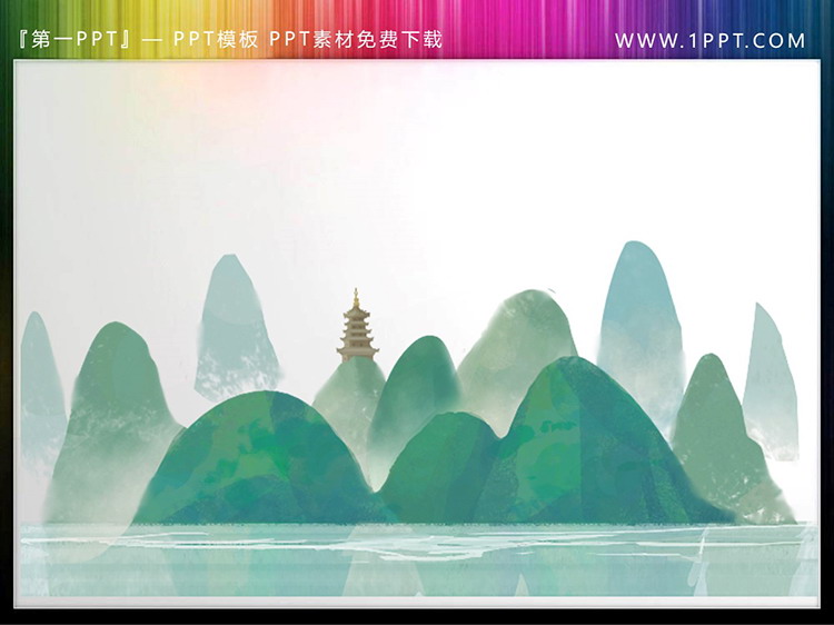 图片[5]-四张素材中国风窗景群山凉亭PPT素材下载-第一PPT