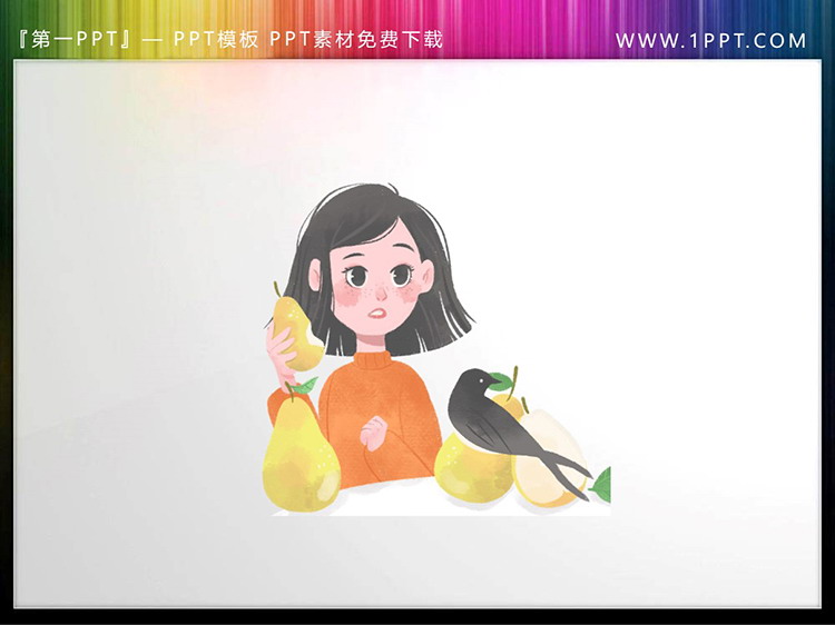 图片[3]-一组可爱卡通小女孩PPT插图素材-第一PPT