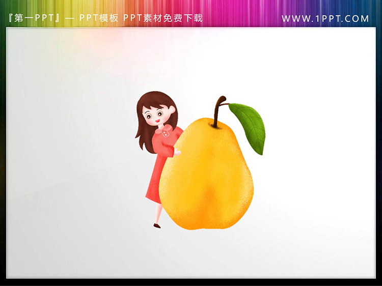 图片[4]-一组可爱卡通小女孩PPT插图素材-第一PPT