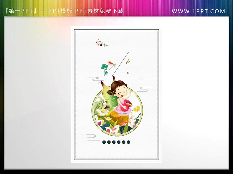图片[5]-一组可爱卡通小女孩PPT插图素材-第一PPT