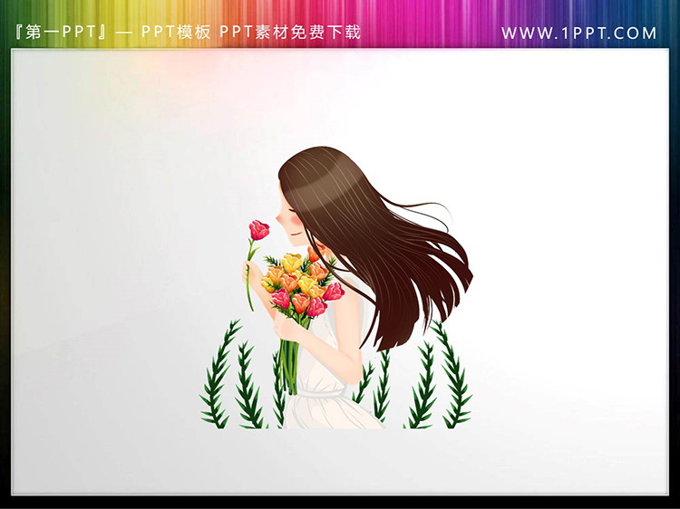 图片[2]-五张精美彩色插画女孩PPT素材下载-第一PPT