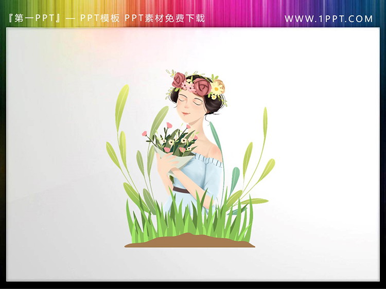 图片[3]-五张精美彩色插画女孩PPT素材下载-第一PPT