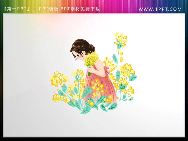 图片[4]-五张精美彩色插画女孩PPT素材下载-第一PPT