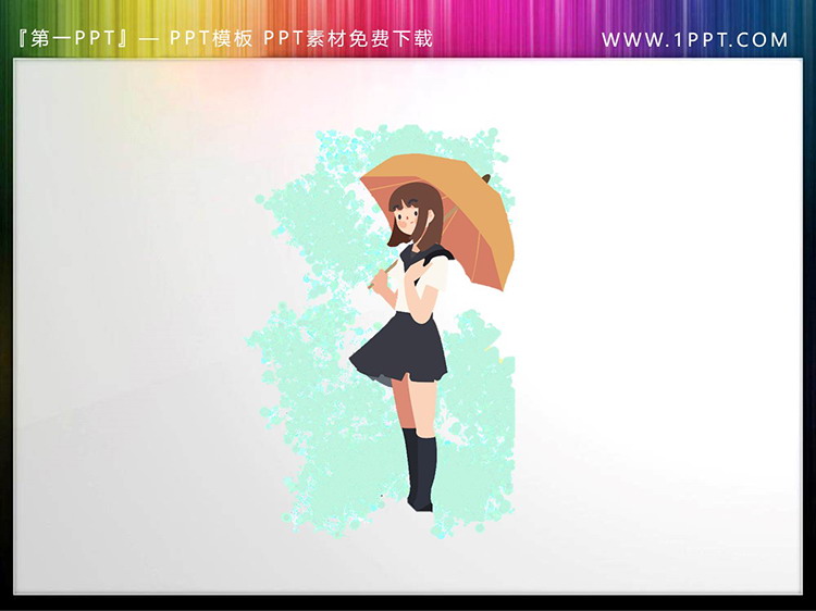 图片[6]-五张精美彩色插画女孩PPT素材下载-第一PPT