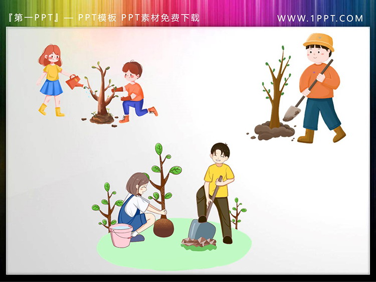 图片[1]-三张卡通学生植树PPT素材图片-第一PPT